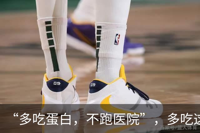 “多吃蛋白，不跑医院”，多吃这 5 种蛋白食物，增强体质