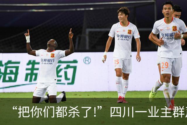 “把你们都杀了!”四川一业主群声讨楼下广场舞大娘,当晚领舞死了