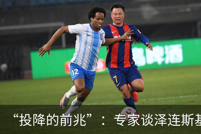 “投降的前兆”：专家谈泽连斯基撤离基辅