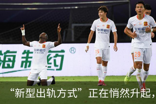 “新型出轨方式”正在悄然升起，不私会不开房，却毁掉千万家庭！