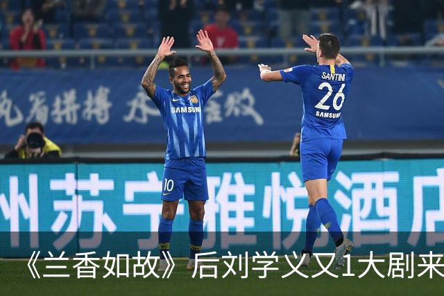 《兰香如故》后刘学义又1大剧来袭，献礼剧演周恩来，二搭牛骏峰