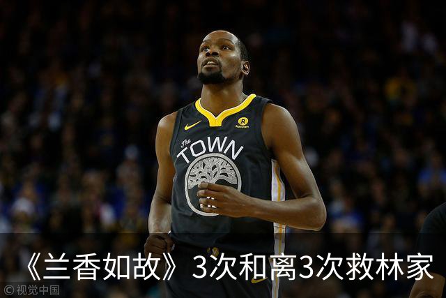 《兰香如故》3次和离3次救林家