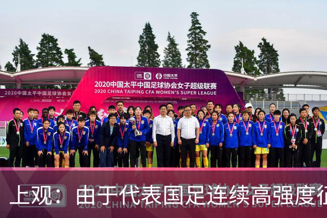 上观：由于代表国足连续高强度征战，蒋光太膝盖老伤再次复发