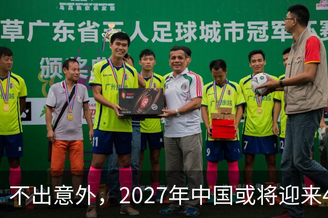 不出意外，2027年中国或将迎来4大“降价潮”，大家提前做好准备