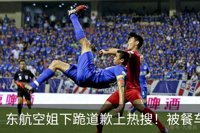 东航空姐下跪道歉上热搜！被餐车碰了一下手肘，空姐被逼下跪两三次