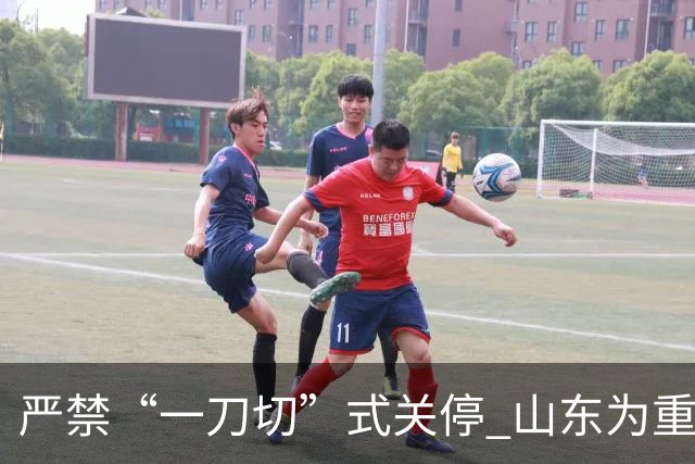 严禁“一刀切”式关停 山东为重大事故隐患停产整顿“立规”