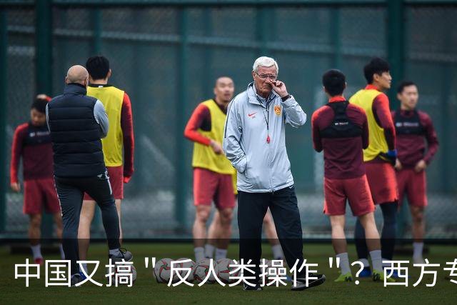 中国又搞＂反人类操作＂？西方专家直言：中国即将消灭第二个沙漠