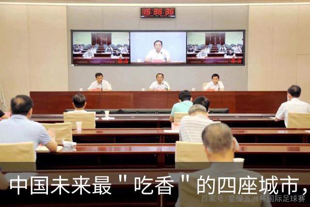中国未来最＂吃香＂的四座城市，有望成为下一个＂新北上广深＂