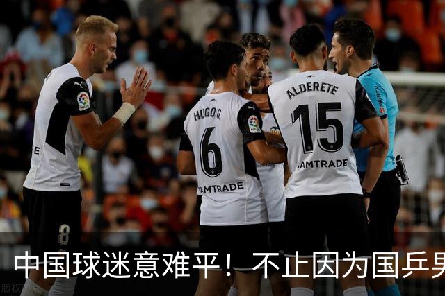 中国球迷意难平！不止因为国乒男团2-3丢冠，更多在于以下五点！