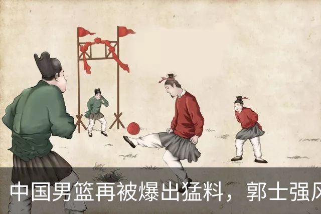 中国男篮再被爆出猛料，郭士强风评大反转，朱芳雨表态引发争议