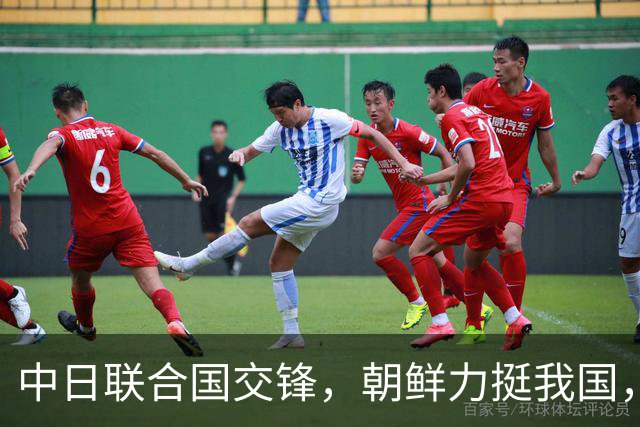 中日联合国交锋，朝鲜力挺我国，王毅外长两句话提醒日本，不简单