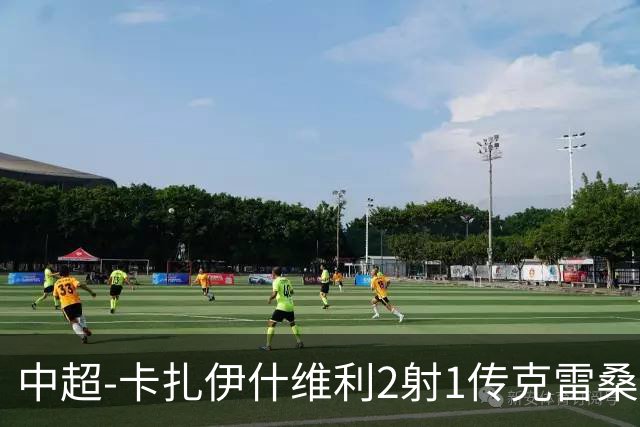 中超-卡扎伊什维利2射1传克雷桑1射2传 泰山5-0九人浙江