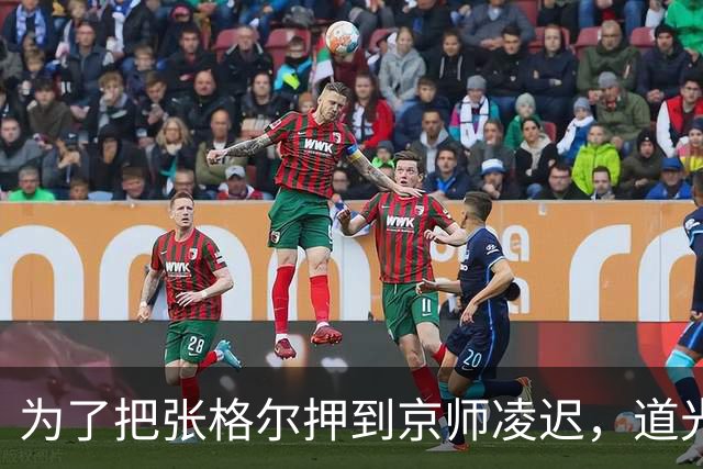 为了把张格尔押到京师凌迟，道光花了多少代价？四个字：不计成本