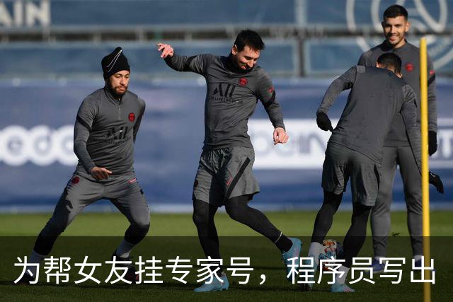 为帮女友挂专家号，程序员写出“抢号软件”！后帮人收费牟利，还搞瘫医院系统，法院判了→