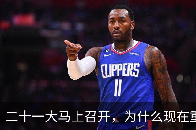 二十一大马上召开，为什么现在重提77年前“两个务必”呢？