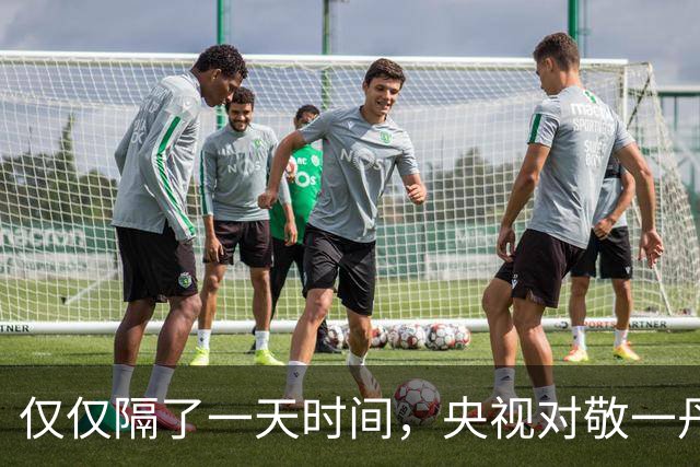 仅仅隔了一天时间，央视对敬一丹称呼变了，差2字释放信号不一般