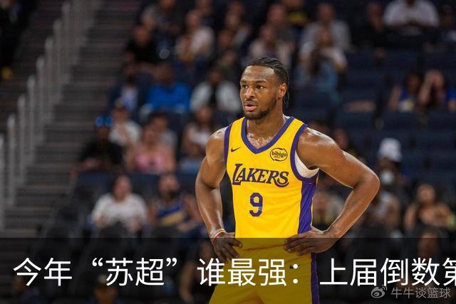 今年“苏超”谁最强：上届倒数第二的常州杀进决赛，将与无锡争冠