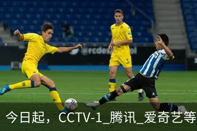 今日起，CCTV-1 腾讯 爱奇艺等5部新剧扎堆上线！阵容强悍，追哪部