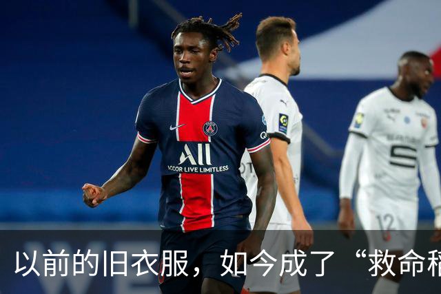 以前的旧衣服，如今成了“救命稻草”？奉劝大家：别再断舍离了！