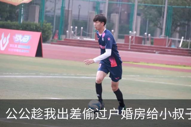 公公趁我出差偷过户婚房给小叔子，签字时才发现，业主根本不是我