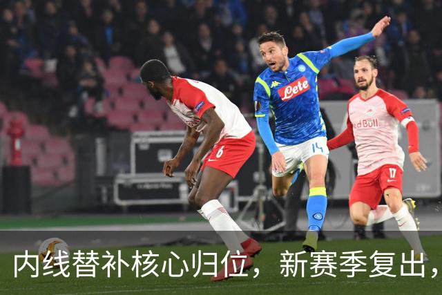 内线替补核心归位，新赛季复出，全员火箭即将亮相！
