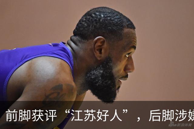 前脚获评“江苏好人”，后脚涉嫌严重违纪违法：“好人校长”姚恒章落马，撕开了什么？