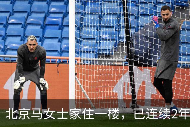 北京马女士家住一楼，已连续2年拒交含电梯费的物业费近6千元