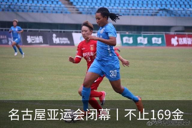 名古屋亚运会闭幕丨不止169金
