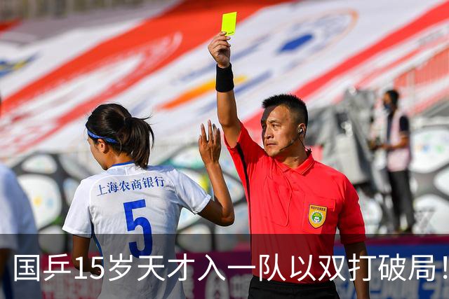 国乒15岁天才入一队以双打破局！已入大满贯四强证身价 亚锦赛或成奇兵
