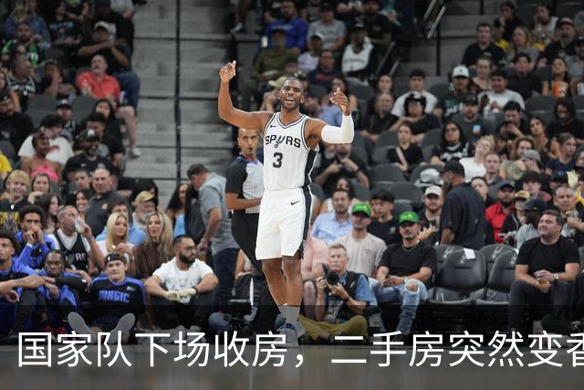 国家队下场收房，二手房突然变香了！
