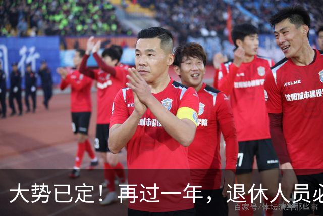 大势已定！再过一年，退休人员必须直面的3个养老真相