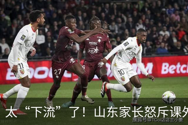 太“下流”了！山东家长怒斥课外书《狼王梦》中描写母狼哺乳的文字，认为内容不适合小学生阅读，引发争议