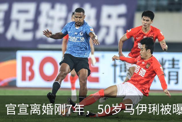 官宣离婚刚7年，50岁马伊琍被曝大瓜，这下文章肠子悔青也晚了