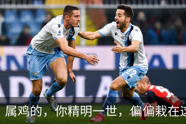 属鸡的，你精明一世，偏偏栽在这人手里！10月初必须断舍离