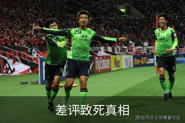 差评致死真相