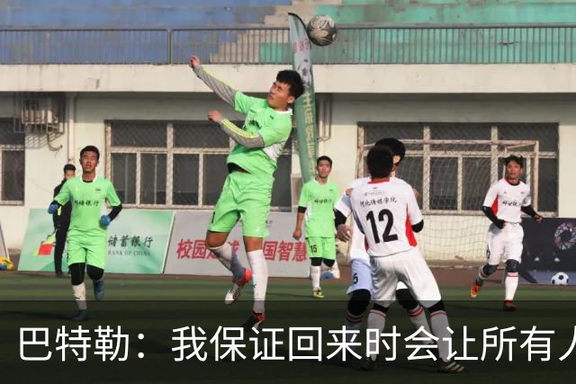 巴特勒：我保证回来时会让所有人眼前一亮，可能还会更强