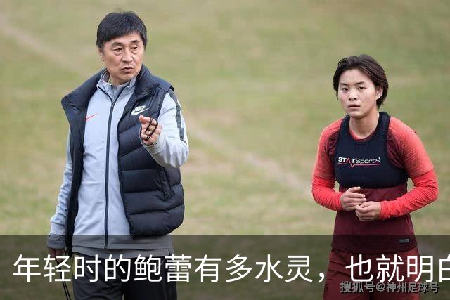 年轻时的鲍蕾有多水灵，也就明白陆毅的心动理由了！