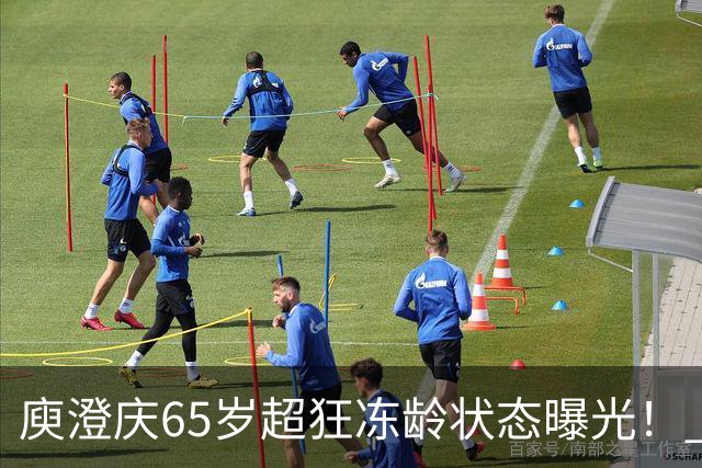 庾澄庆65岁超狂冻龄状态曝光！ 自爆「白发越来越少」揭保养秘诀