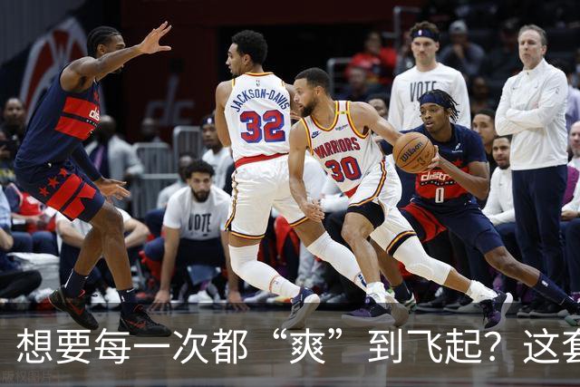 想要每一次都“爽”到飞起？这套“提升质量”的体系请收好