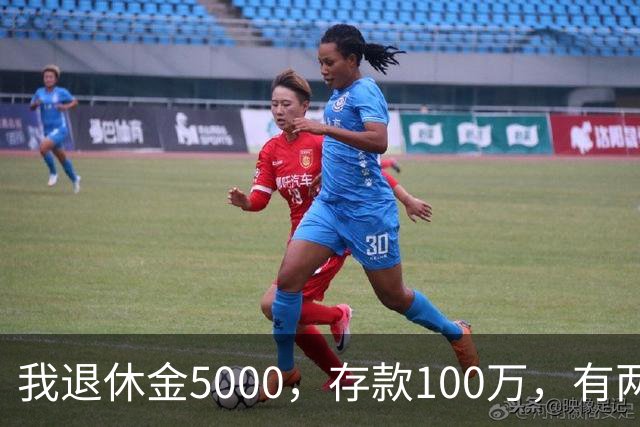 我退休金5000，存款100万，有两套房，35岁的儿子辞职专门照顾我