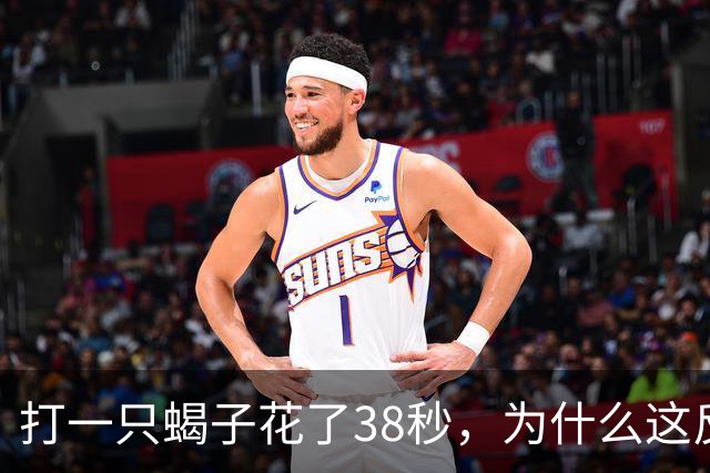 打一只蝎子花了38秒，为什么这反而是MMO最爽的时刻