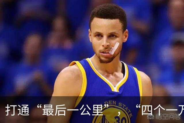 打通“最后一公里”，“四个一万”基层全民健身公共服务赋能活动在开平启动