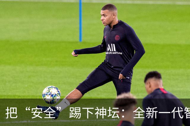 把“安全”踢下神坛：全新一代智己LS6的“平权”野心