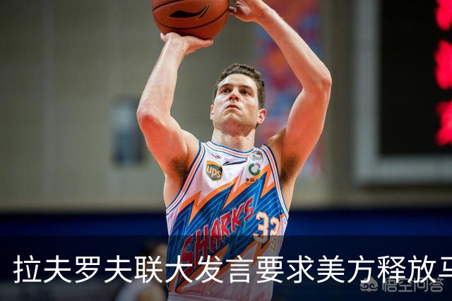 拉夫罗夫联大发言要求美方释放马杜罗，而委内瑞拉代总统一声不吭