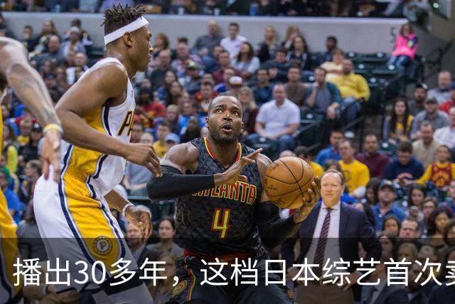 播出30多年，这档日本综艺首次卖向全球