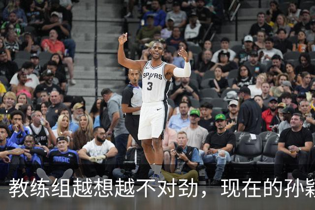 教练组越想越不对劲，现在的孙颖莎，可能要向张本美和学习了？