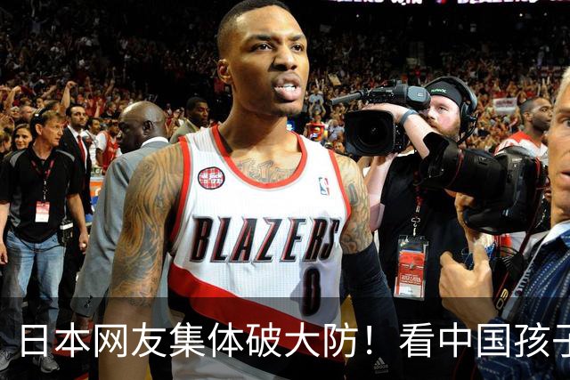 日本网友集体破大防！看中国孩子吃香蕉不可置信，自己吃难民食物
