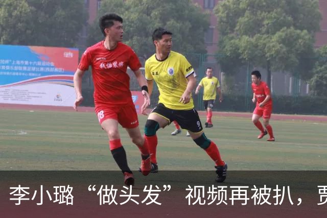 李小璐“做头发”视频再被扒，贾乃亮淡定卖月饼！