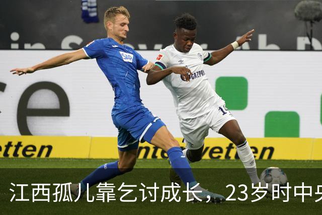 江西孤儿靠乞讨成长，23岁时中央派人寻找他：你母亲是首长，快跟我走！