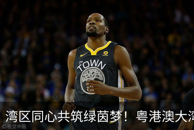 湾区同心共筑绿茵梦！粤港澳大湾区青少年足球交流赛顺德开赛